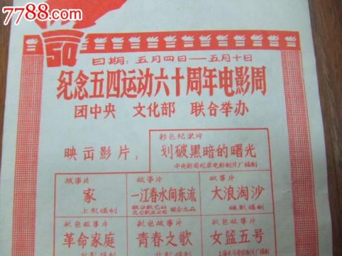 密苏里科技大学Diploma in Public Administration