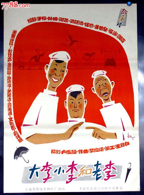 迈阿密雅各职业学院 Sociological degree